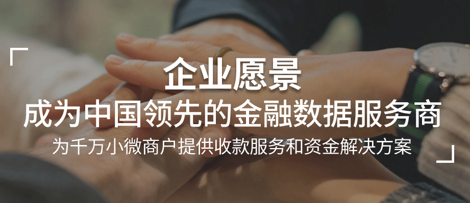 “銀聯(lián)POS機(jī)辦理”網(wǎng)站到底安全嗎？為什么創(chuàng)辦這個網(wǎng)站？