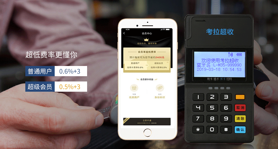 POS機(jī)辦理需要準(zhǔn)備哪些資料？