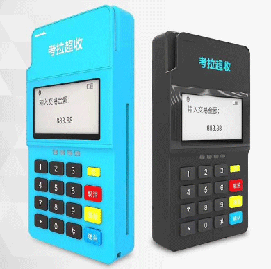 手機(jī)刷卡POS機(jī)怎么樣？好用嗎？