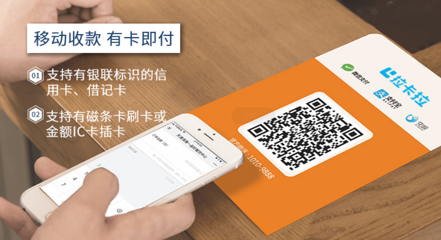 辦理單商戶POS機(jī)，每次刷卡都用一個(gè)商戶好嗎？