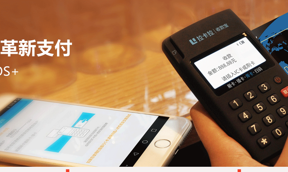 POS機(jī)去哪辦理比較好？有哪些快捷的POS機(jī)辦理方法呢？