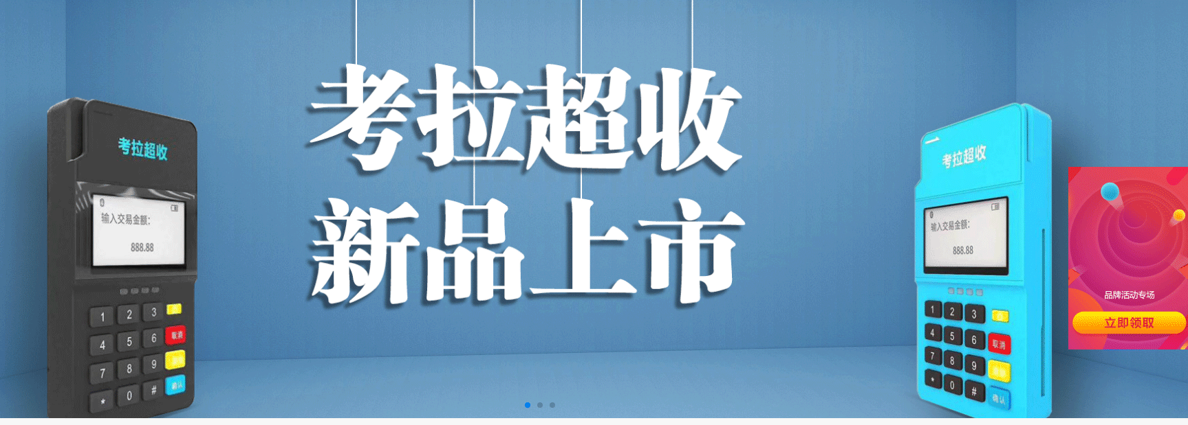 POS機(jī)哪個(gè)牌子最正規(guī)？如何知道正規(guī)與否呢？