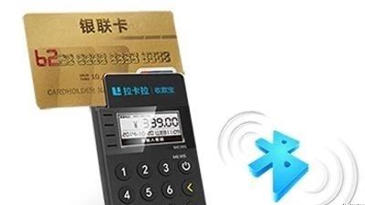 信用卡pos機(jī)辦理需要交押金嗎？
