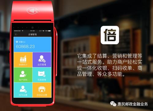 工商pos機(jī)辦理需要什么手續(xù)費(fèi)？手續(xù)費(fèi)高嗎？