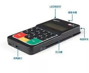 申請POS機辦理會產(chǎn)生哪些費用？怎么辦理比較劃算？