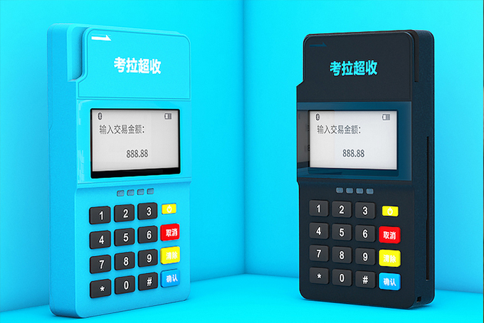 個人POS機辦理應(yīng)該考慮哪些問題經(jīng)驗分享！