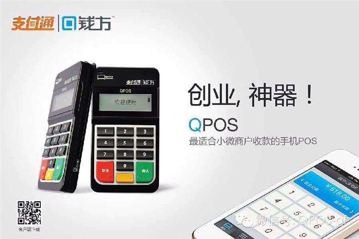 POS機辦理應(yīng)該注意哪些問題，如何避免銀行風(fēng)控？