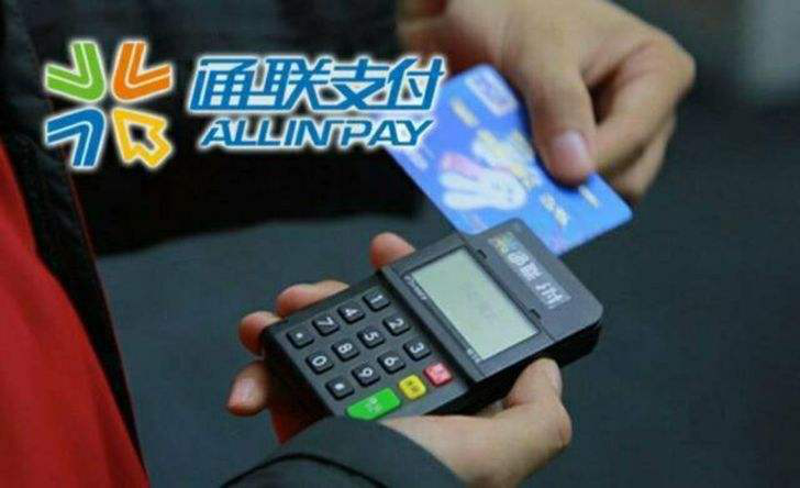 個人辦理一臺私人POS機有沒有必要？
