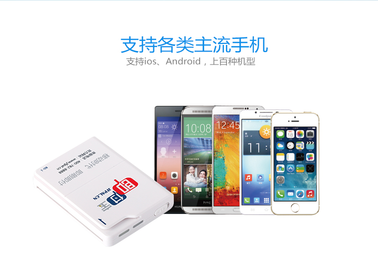 辦理低費(fèi)率的POS機(jī)會(huì)有什么危害？