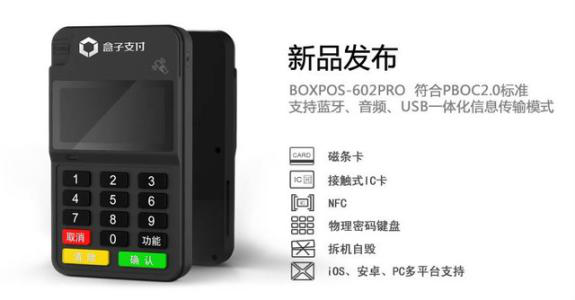 POS機(jī)出現(xiàn)“單邊交易”怎么辦？