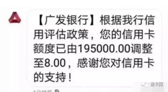 銀聯(lián)發(fā)文：POS機(jī)定位將來到，跳碼POS機(jī)將消失