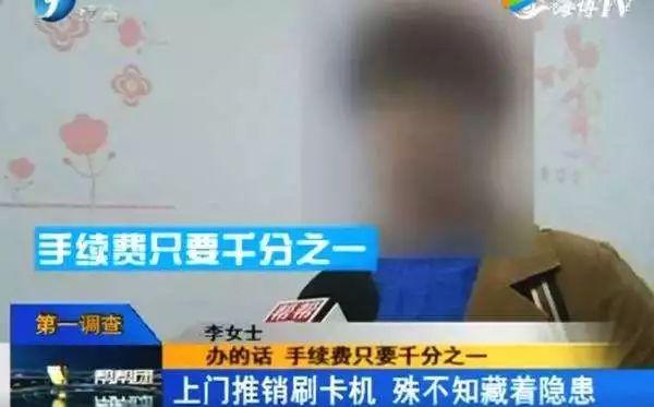 打電話說要升級pos機(jī)、更換pos機(jī)，是不是騙子其實(shí)多數(shù)人都搞錯(cuò)了