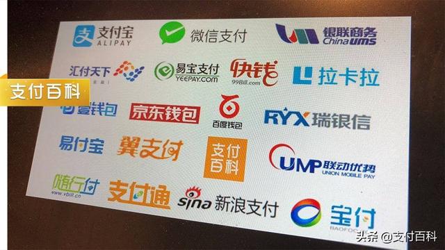 重磅！央行按0.35%發(fā)放備付金利息，支付機構(gòu)將獲43億分紅