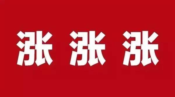 瑞銀信POS機(jī)瘋狂漲價(jià)：商戶費(fèi)率再漲萬7！