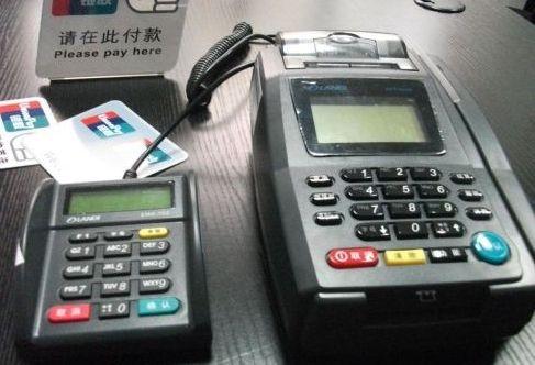 電簽POS機(jī)是什么？快錢安pos安全穩(wěn)定嗎？