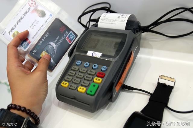 辦理拉卡拉POS機(jī)的三種安全方法介紹！