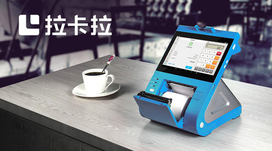 手機(jī)POS為什么是趨勢(shì)？電銀付是目前全國(guó)唯一一款正規(guī)的產(chǎn)品！