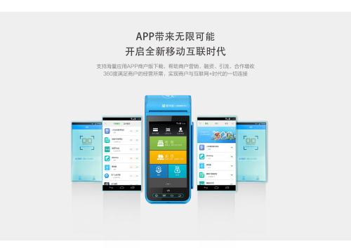 近60款POS調(diào)價，支付江湖，誰能笑傲？