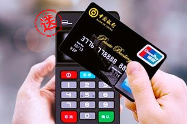想辦理POS機(jī)怎么選擇？別急，這里有妙招