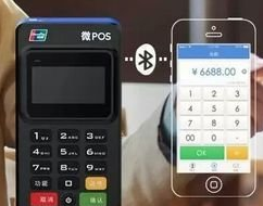 怎樣使用微型pos機(jī)刷卡？需要注意什么？