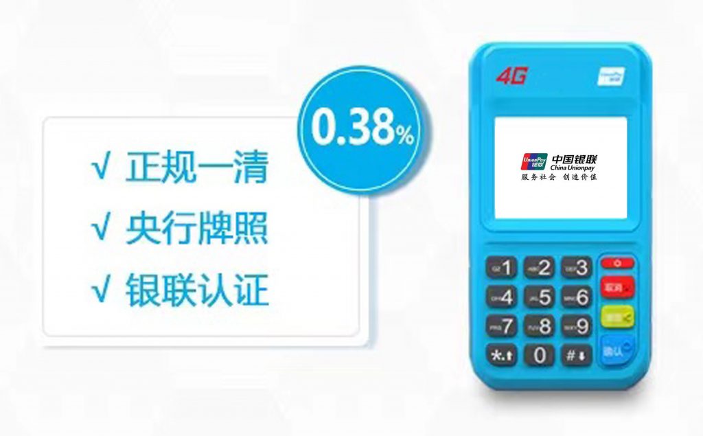 電簽POS機(jī)是什么樣的機(jī)器？電簽pos機(jī)有哪些功能？