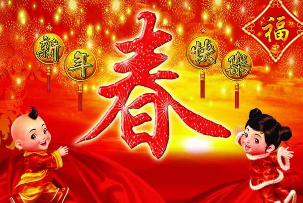 過年期間pos機(jī)可以刷卡嗎？春節(jié)刷卡多久到賬？