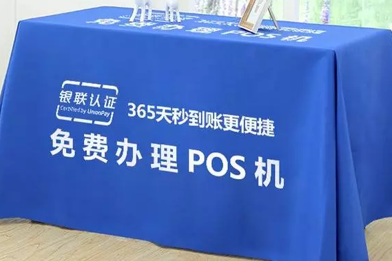 為什么有的POS機(jī)是免費(fèi)送的？他們不賺錢嗎？